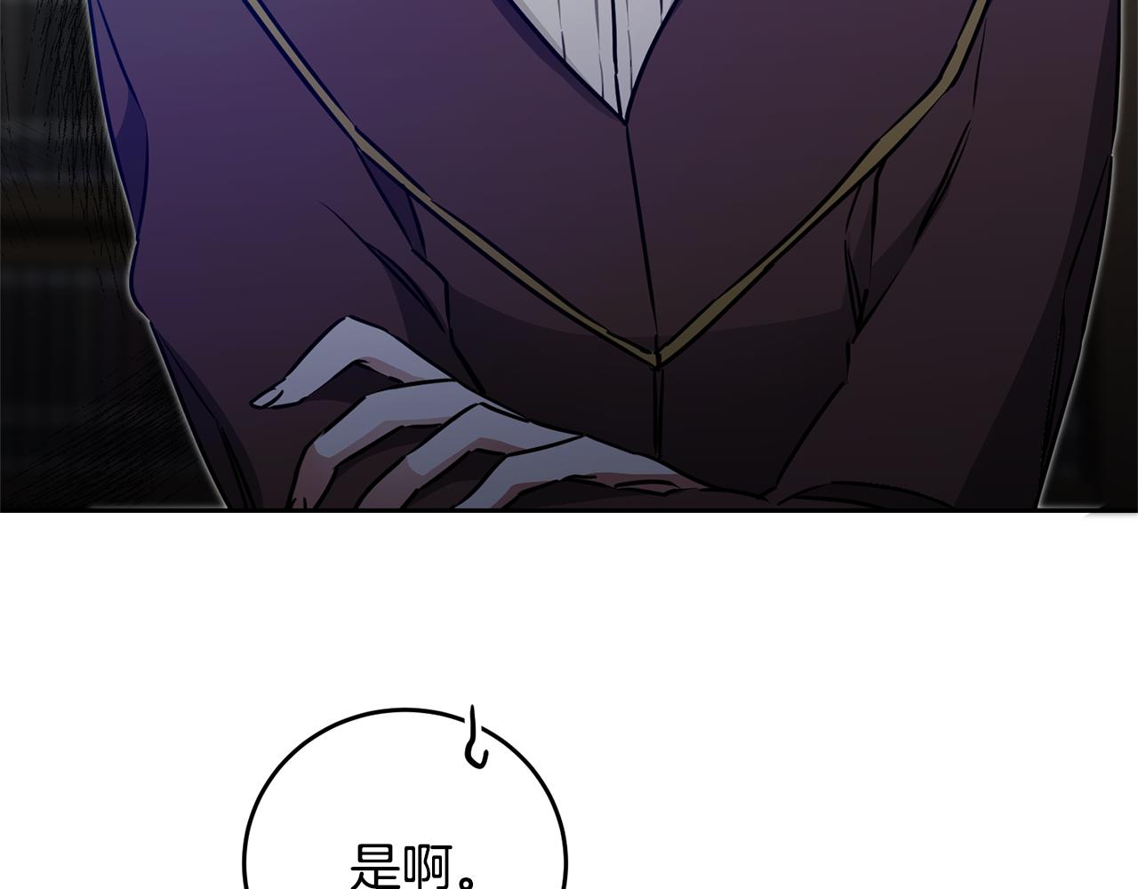 第67话 诱敌之计158