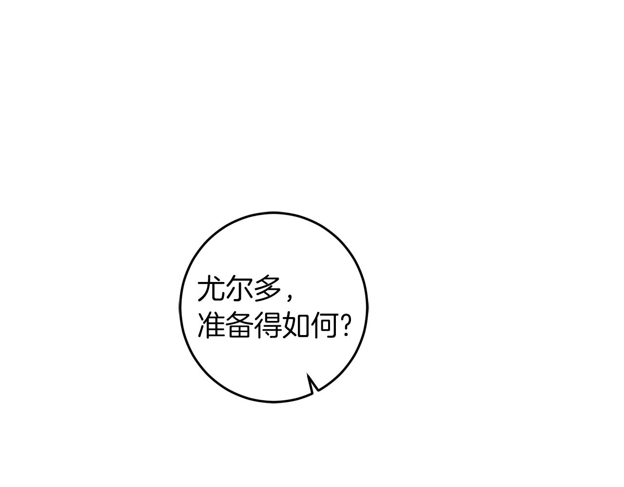 第62话 执迷不悟85