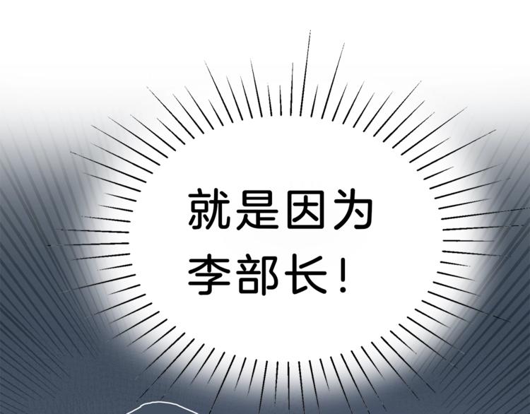 第1话 暴君的魅力223