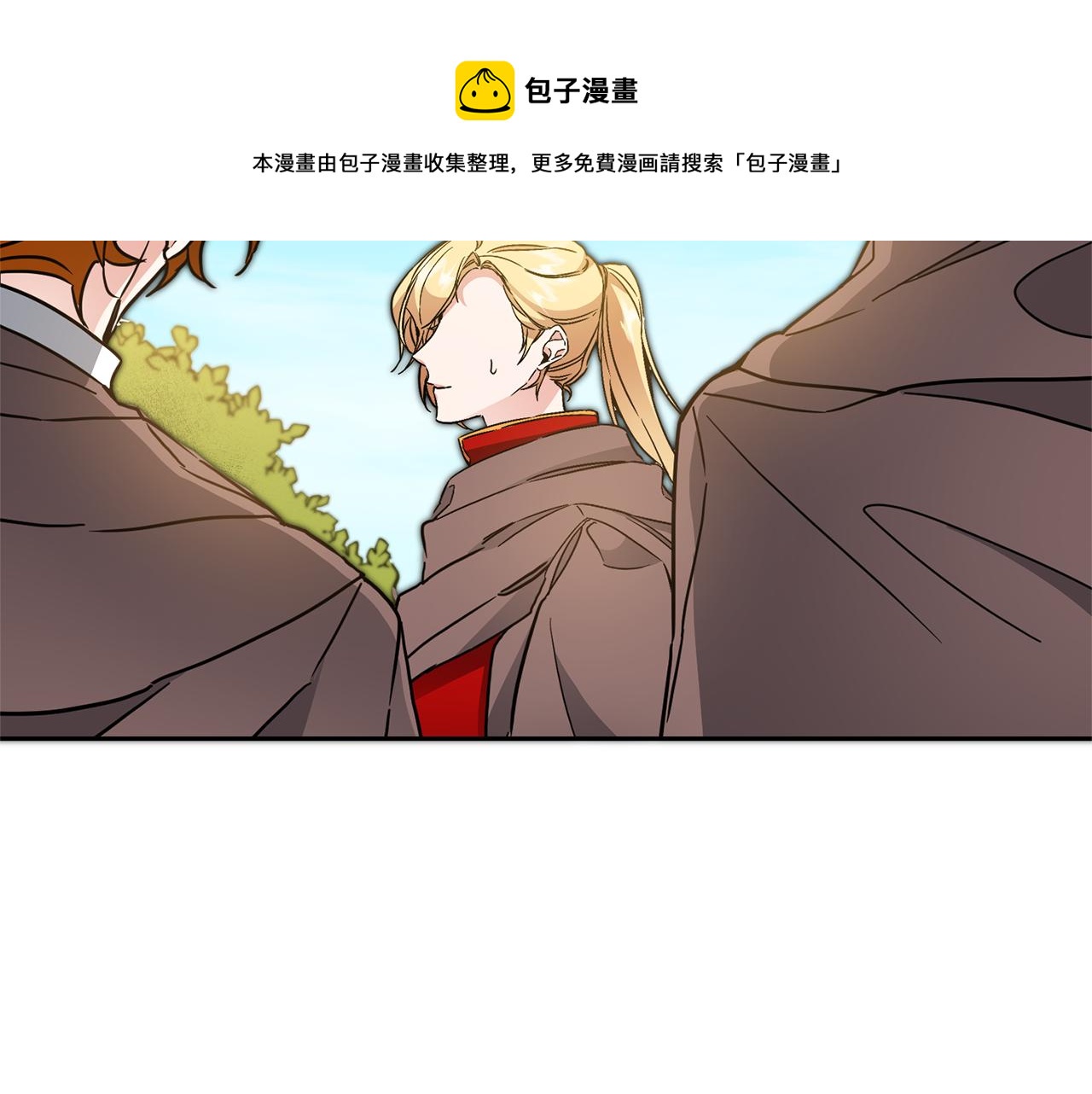 第61话 兵临城下10