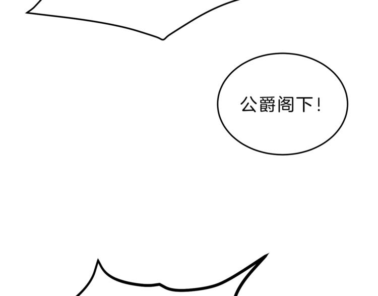 第6话 是哪条狗在叫？108