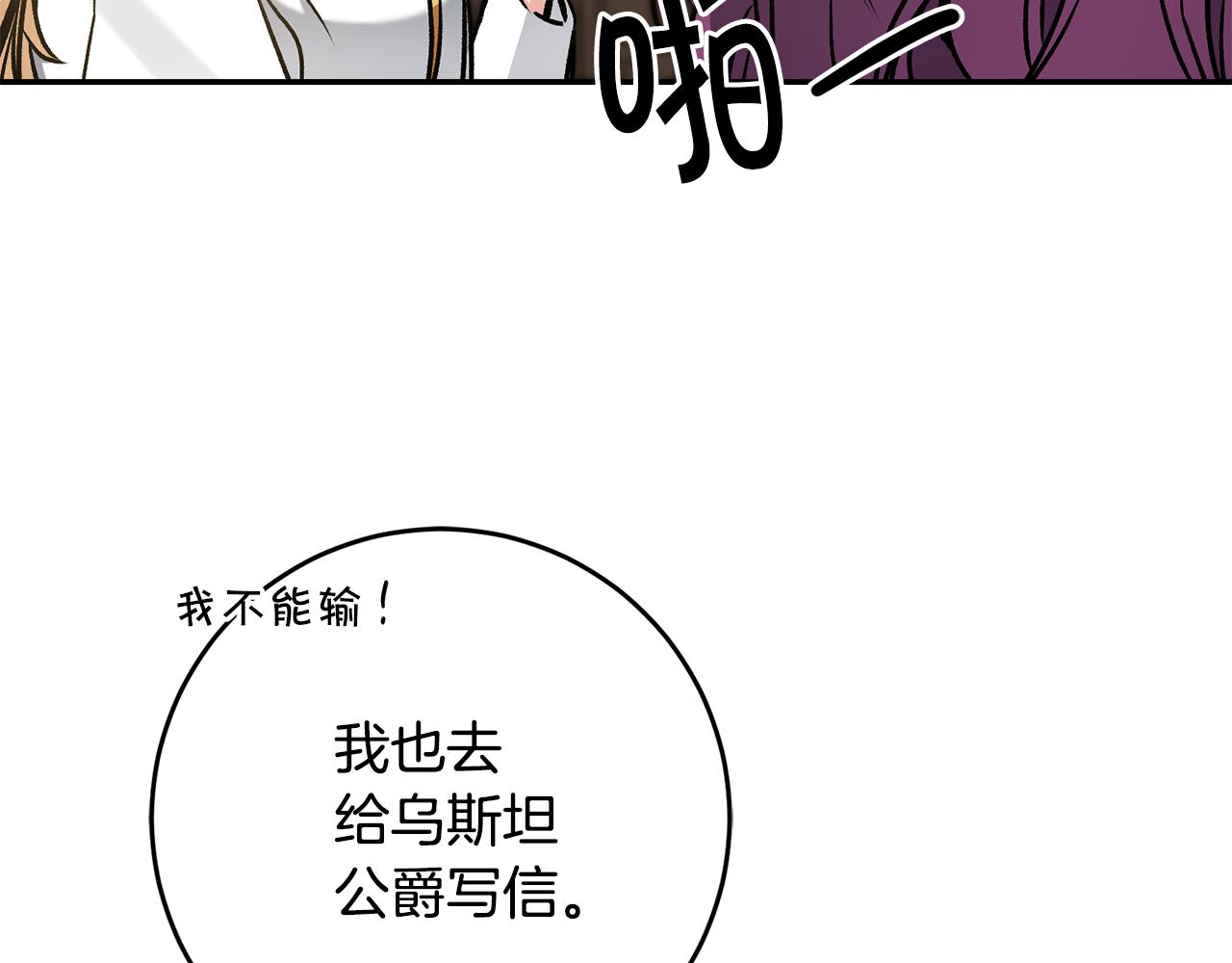 第87话 真相121