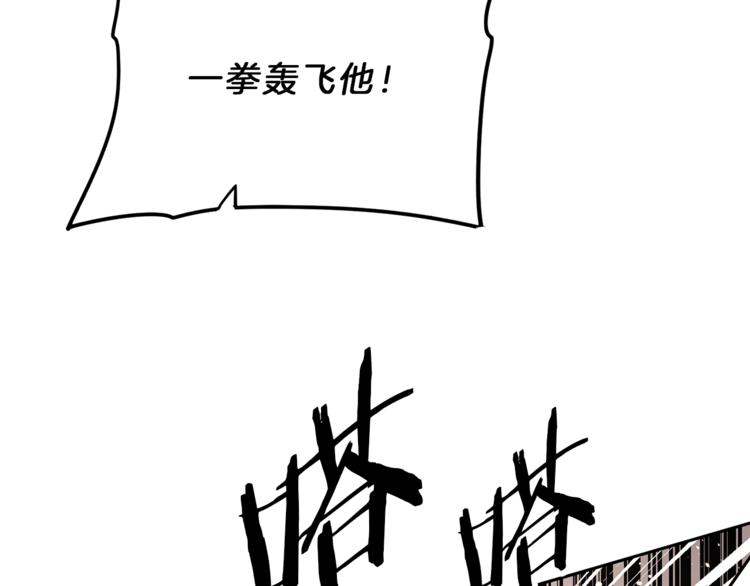 第21话 同事而已153