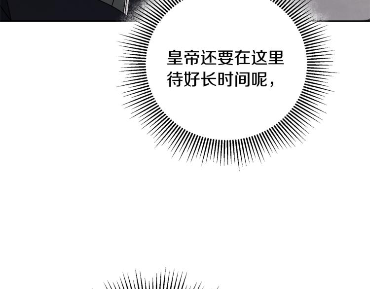 第30话 做戏要做足12