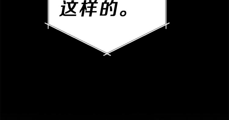 第14话 啧，太慢了81