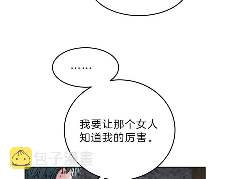 第14话 啧，太慢了87