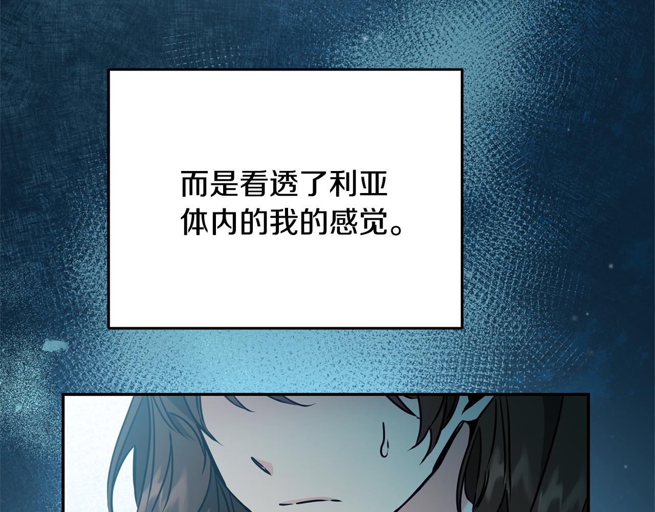第70话 百般试探100