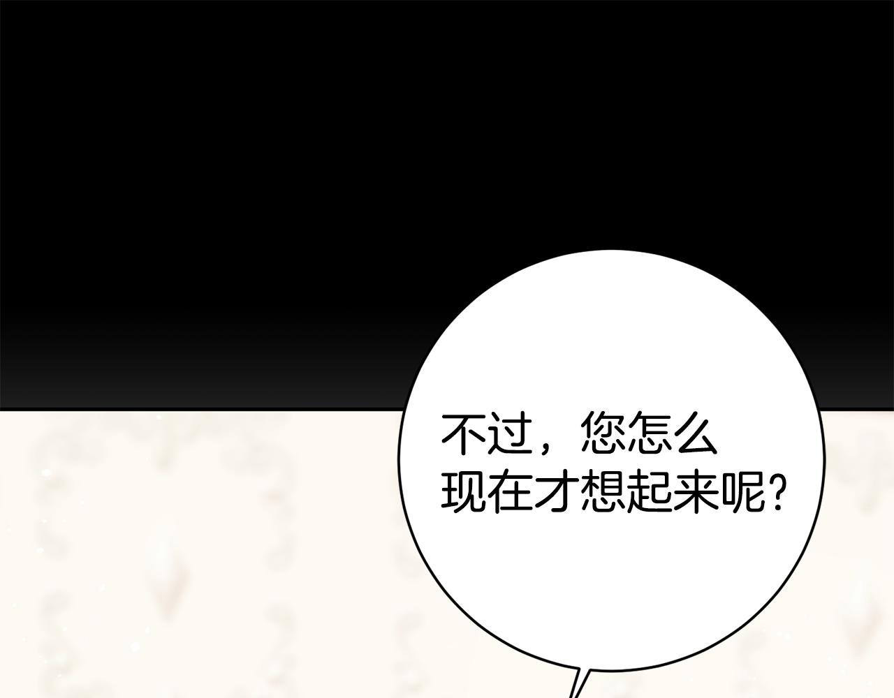 第56话 女帝出征33