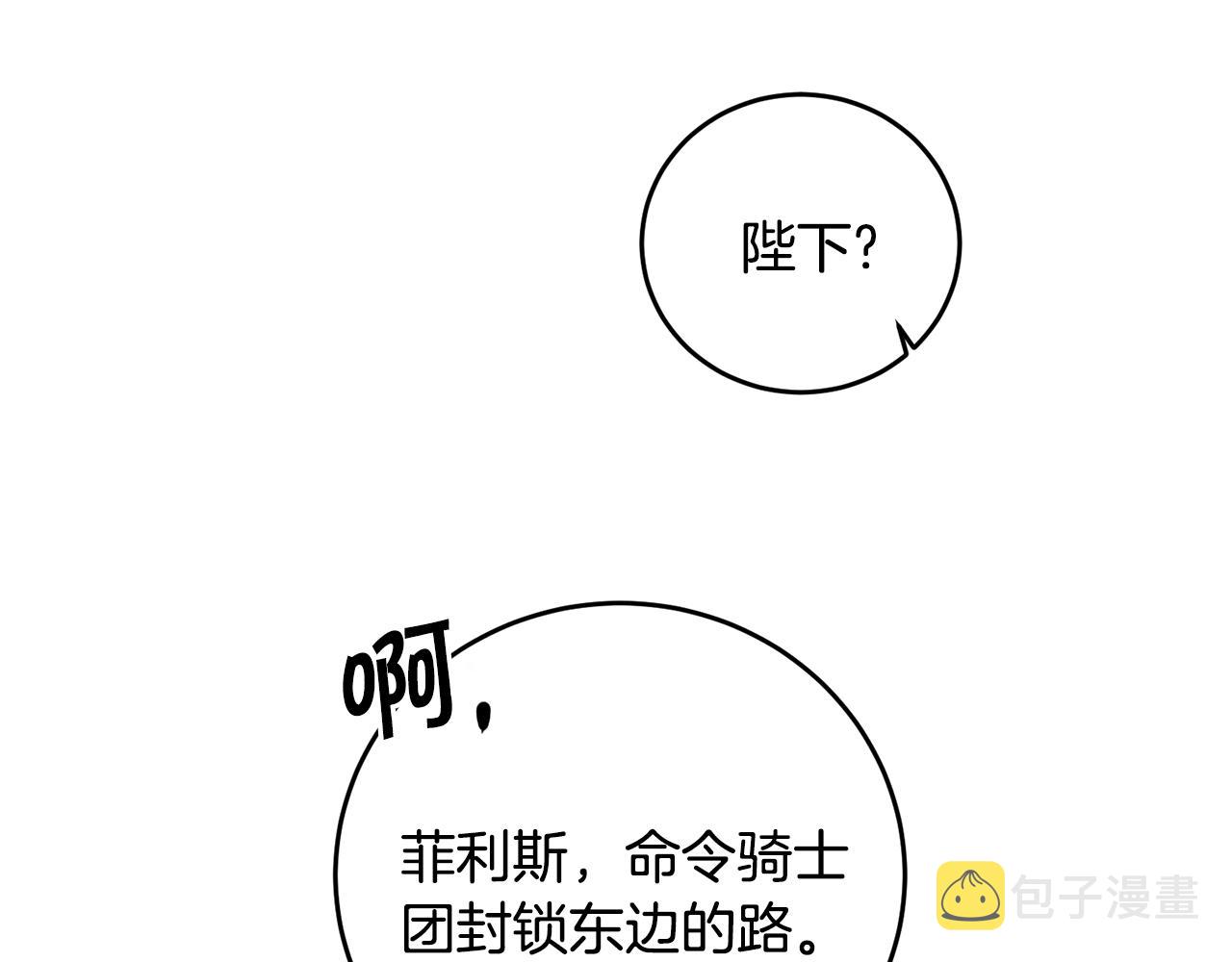 第68话 重见旧敌135