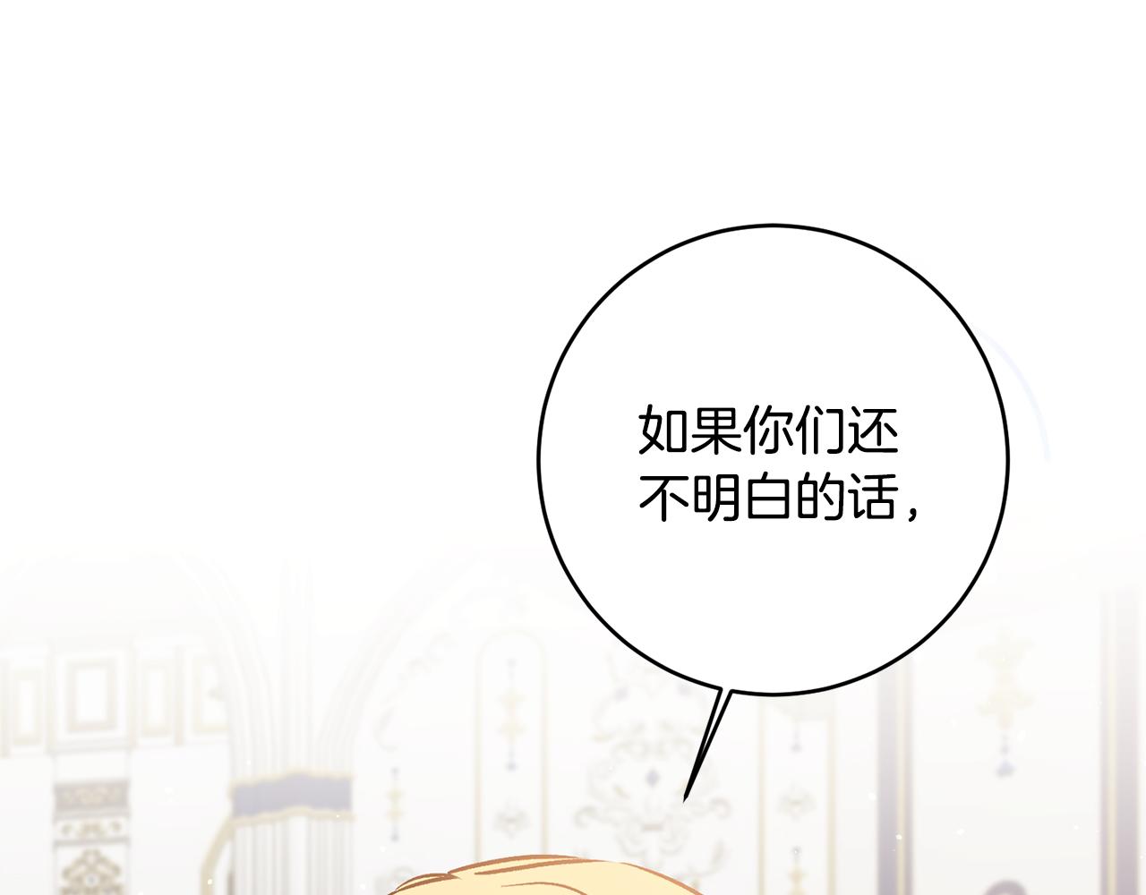 第79话 月下谈心46