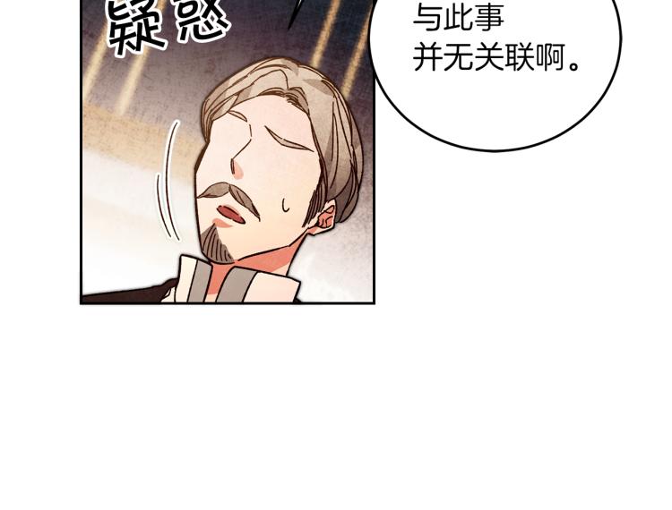 第27话  三个人的旅途132