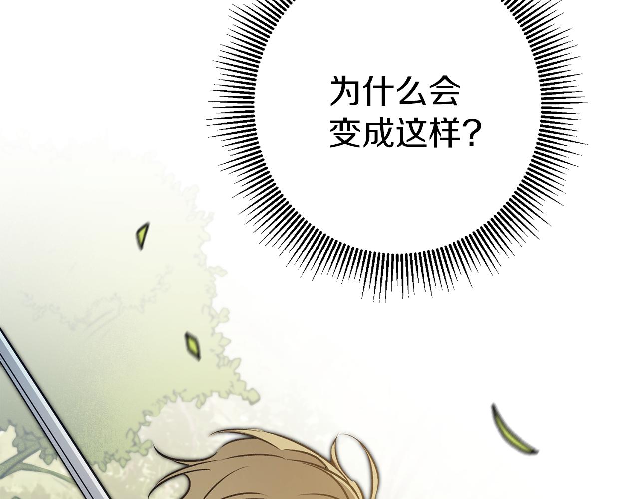 第76话 旧敌再次对决71