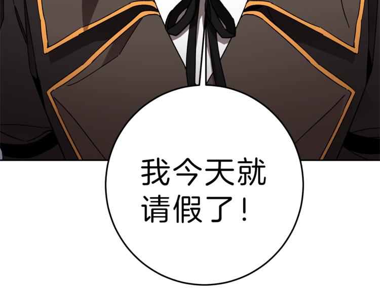 第19话 收手吧！陛下169