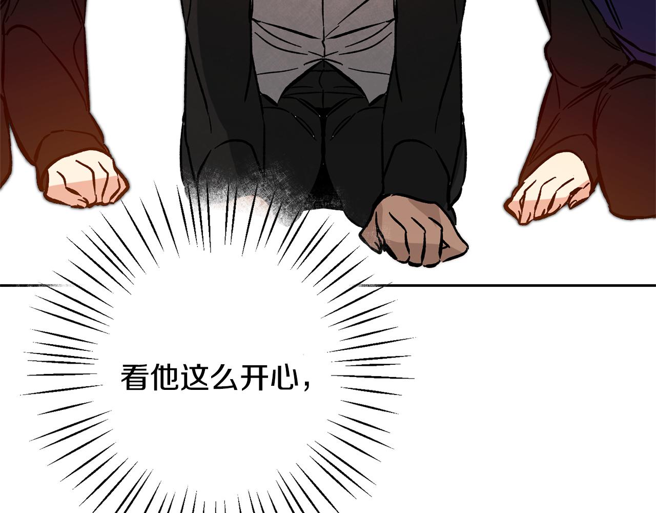 第35话 乌合之衆93