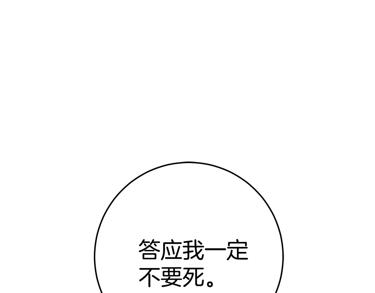 第75话 预见未来163