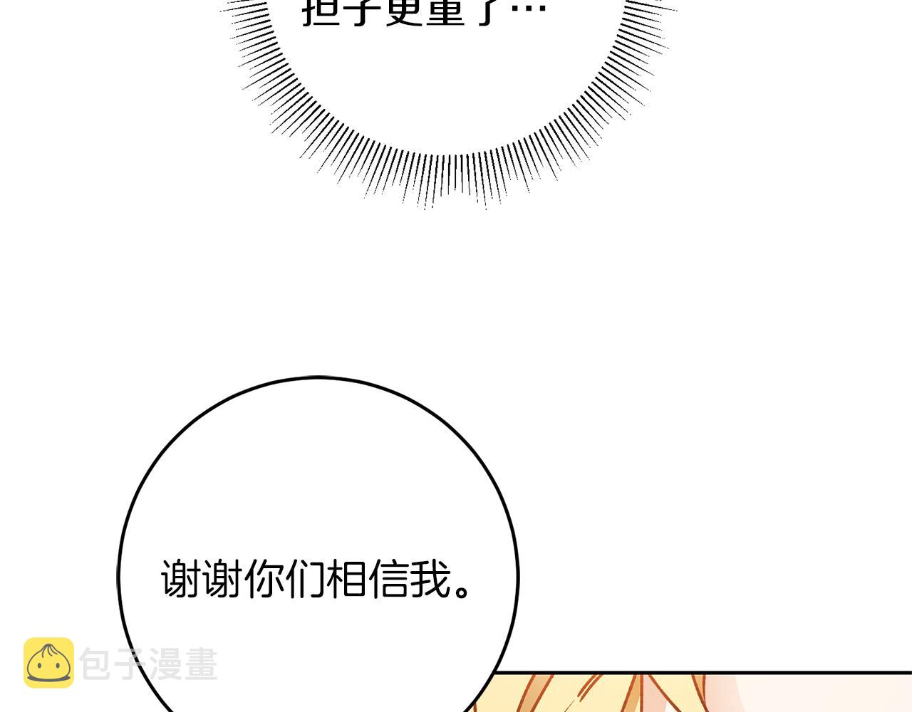 第46话 身先士卒198