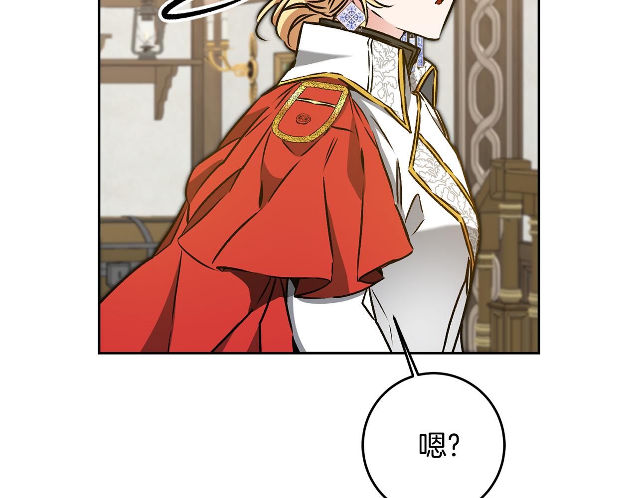 第77话 共赴宴会108