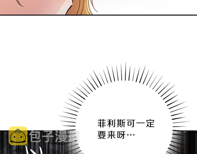 第3话 小奶狗魔法师172
