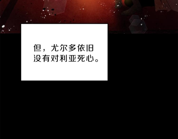 第2话 只剩三天生命128