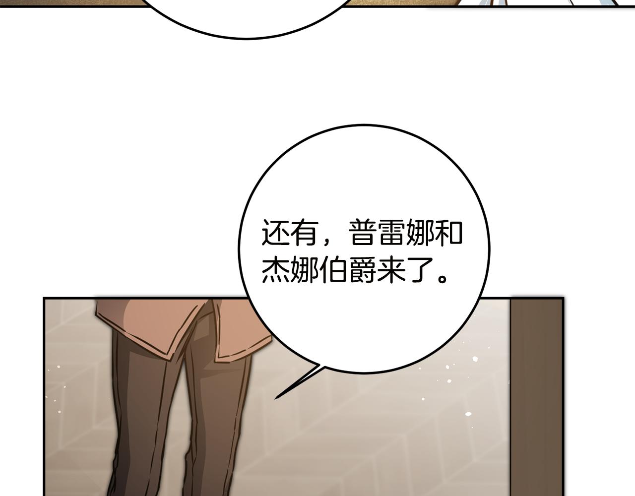 第64话 真正的恶人130