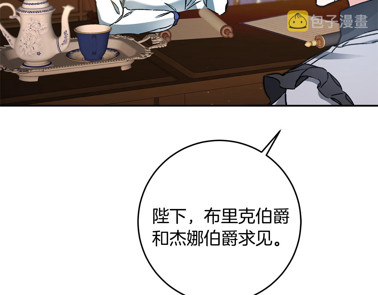 第48话 是敌是友？19
