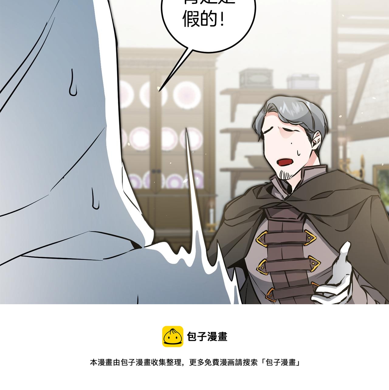 第59话 下令攻城32