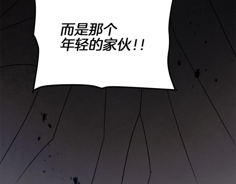 第24话 杀鸡儆猴219