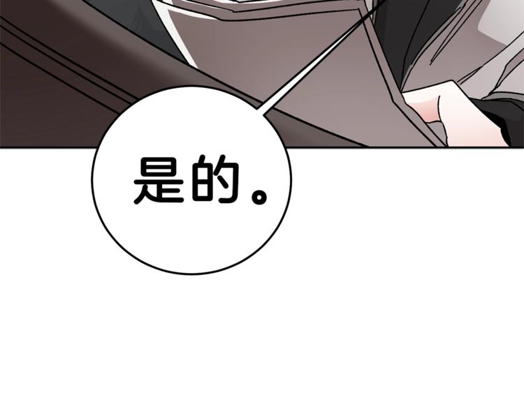 第16话 第一次见血123
