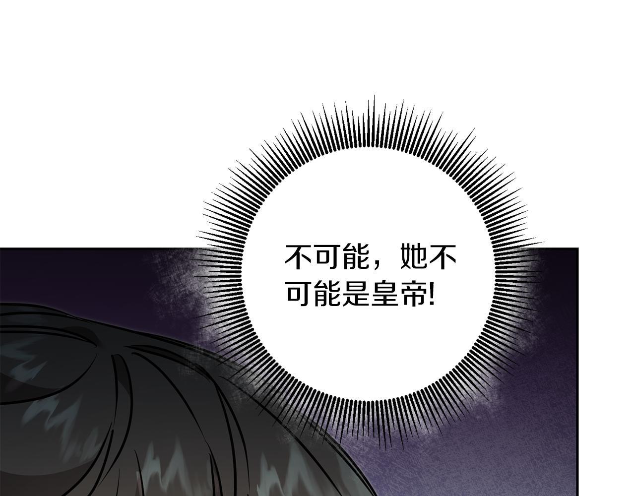 第62话 执迷不悟160