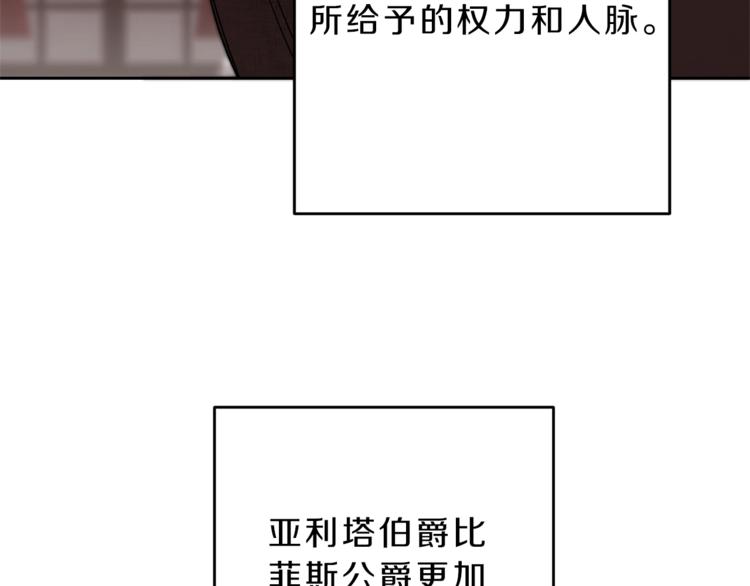 第14话 啧，太慢了55