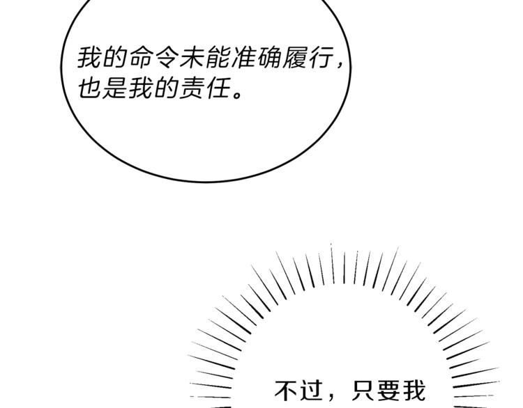 第3话 小奶狗魔法师145