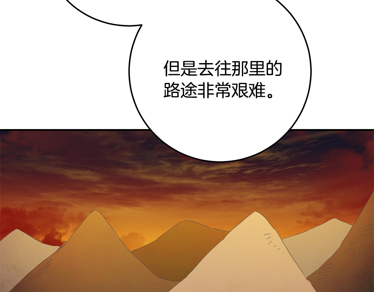 第50话 情侣配饰90
