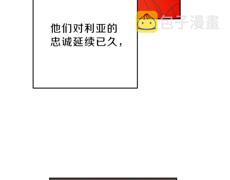 第18话 你是怕了吗？80