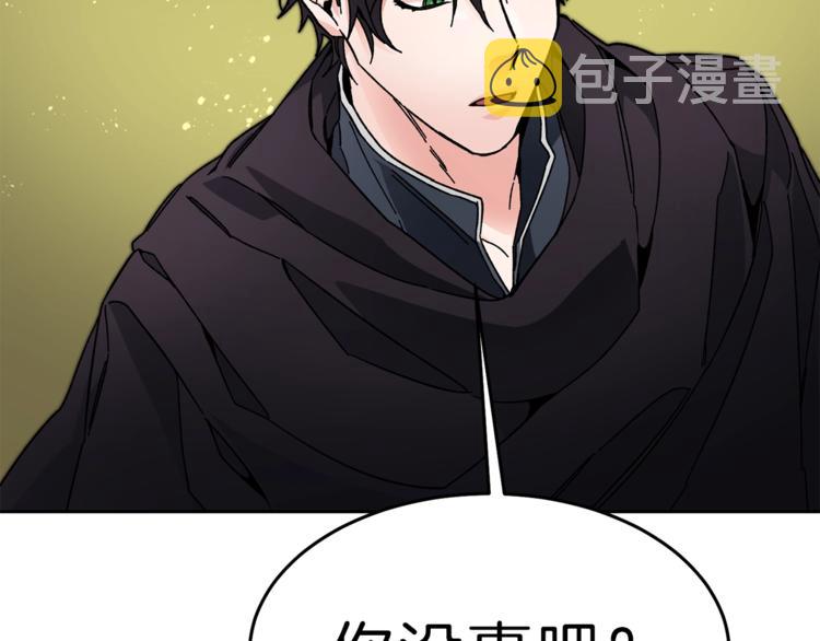 第22话 救人要紧175