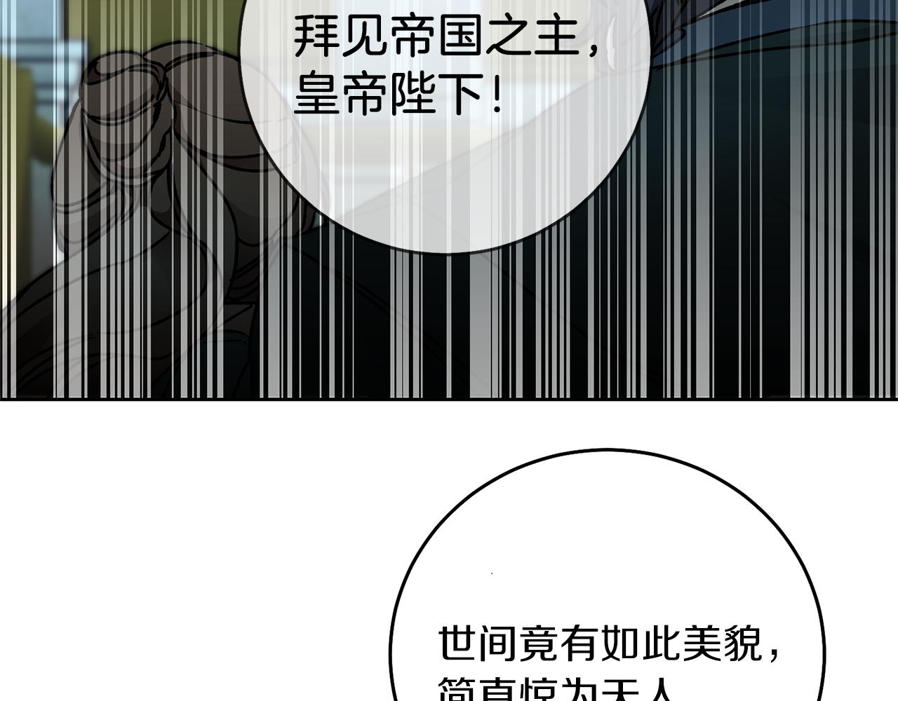 第41话 一对璧人116