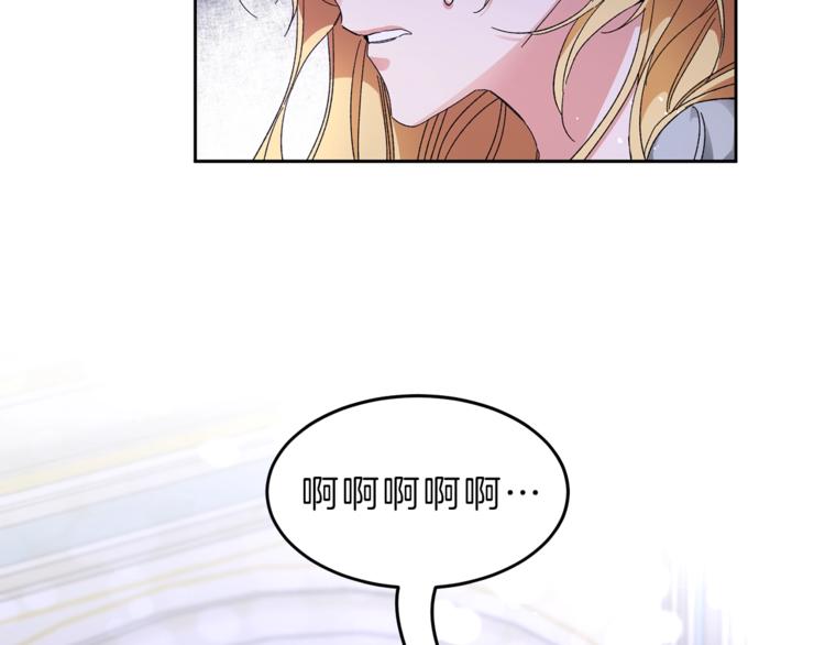 第5话 跟狐狸谈判6