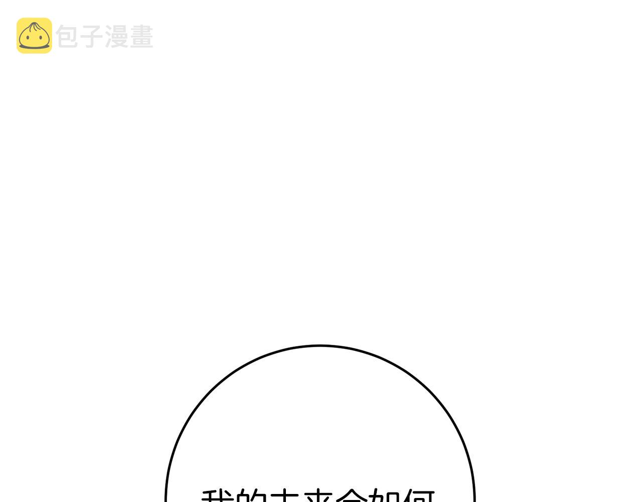 第44话 未来由谁决定188