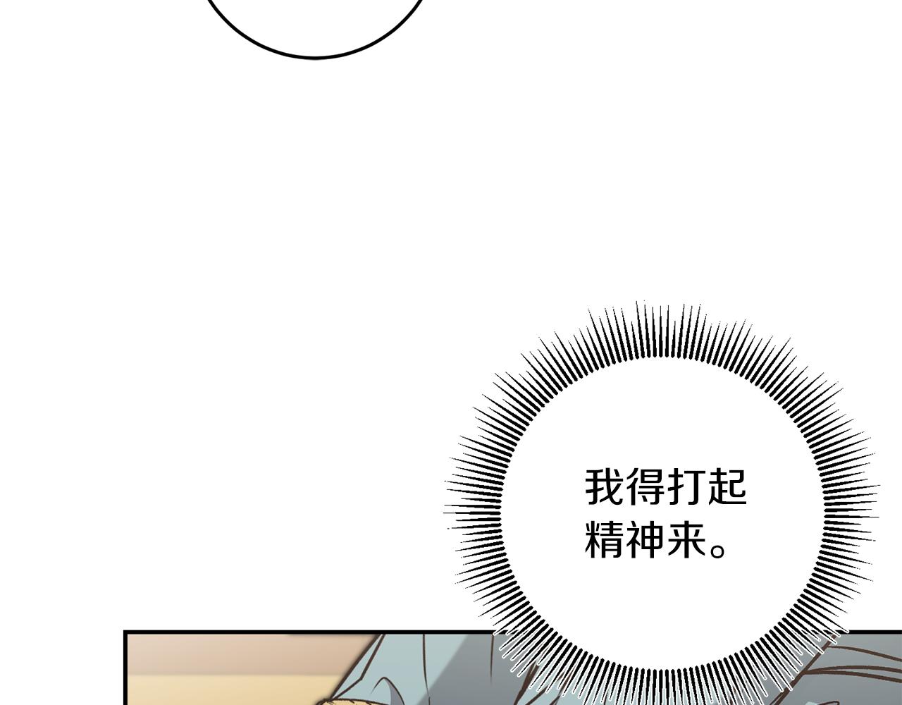 第87话 真相27