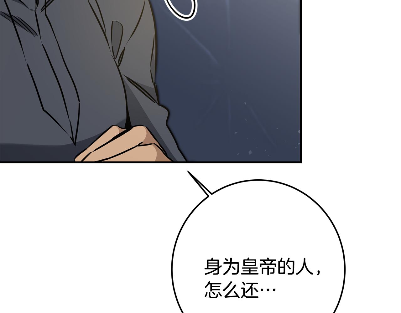 第70话 百般试探136