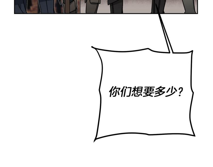 第24话 杀鸡儆猴34