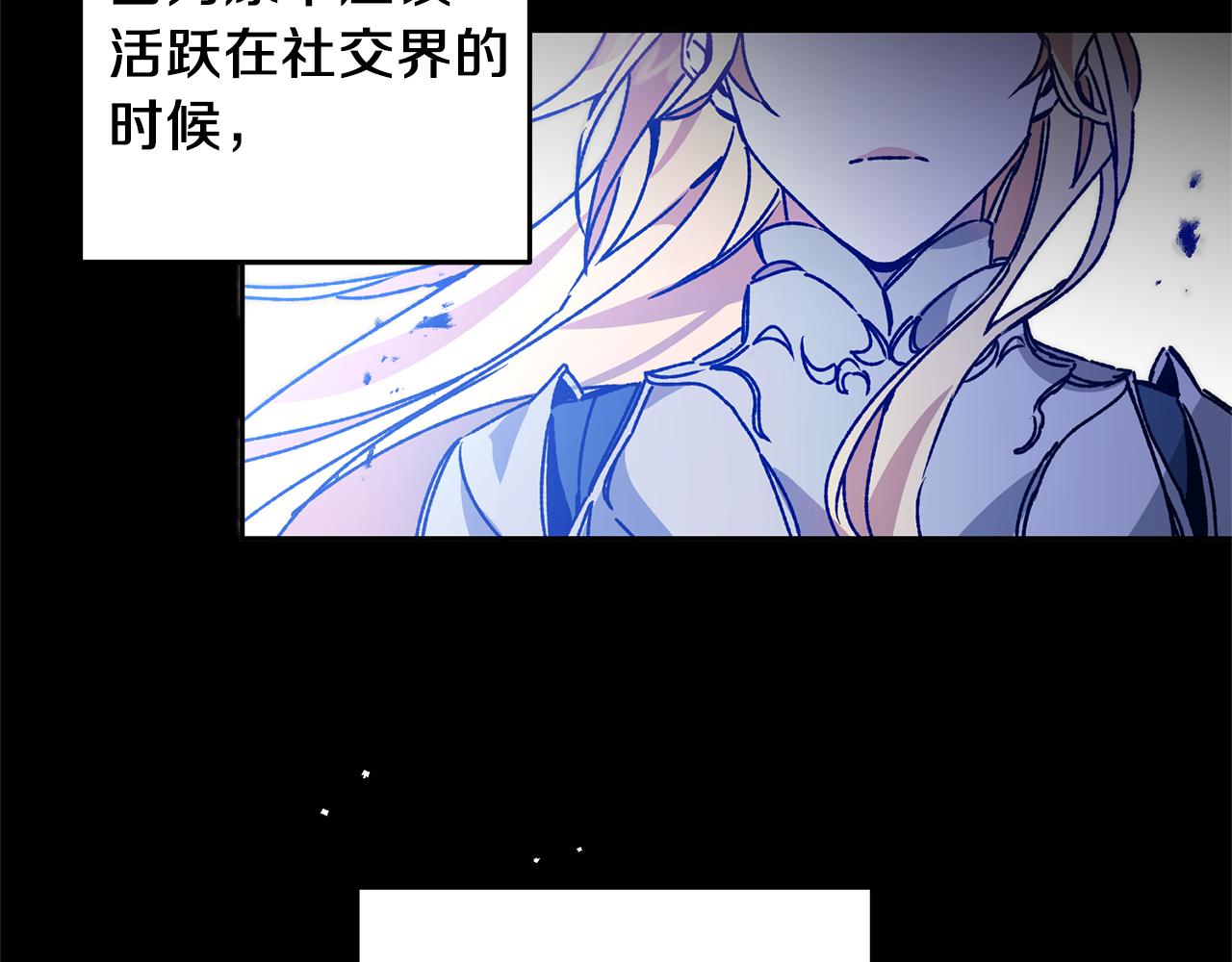 第40话 准备收网33
