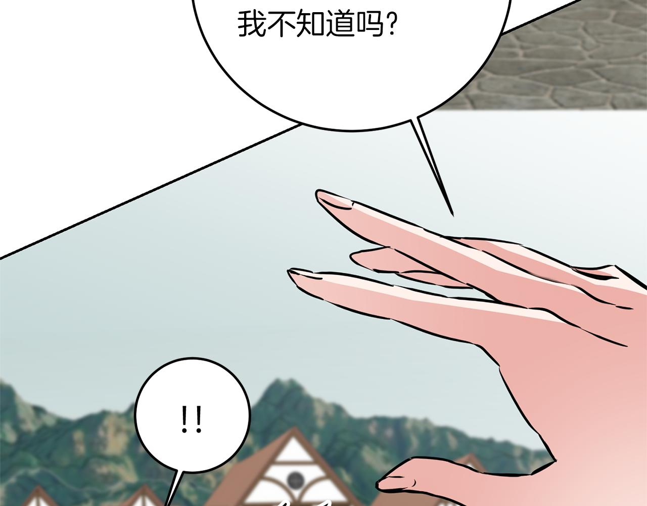 第65话 金蝉脱壳163
