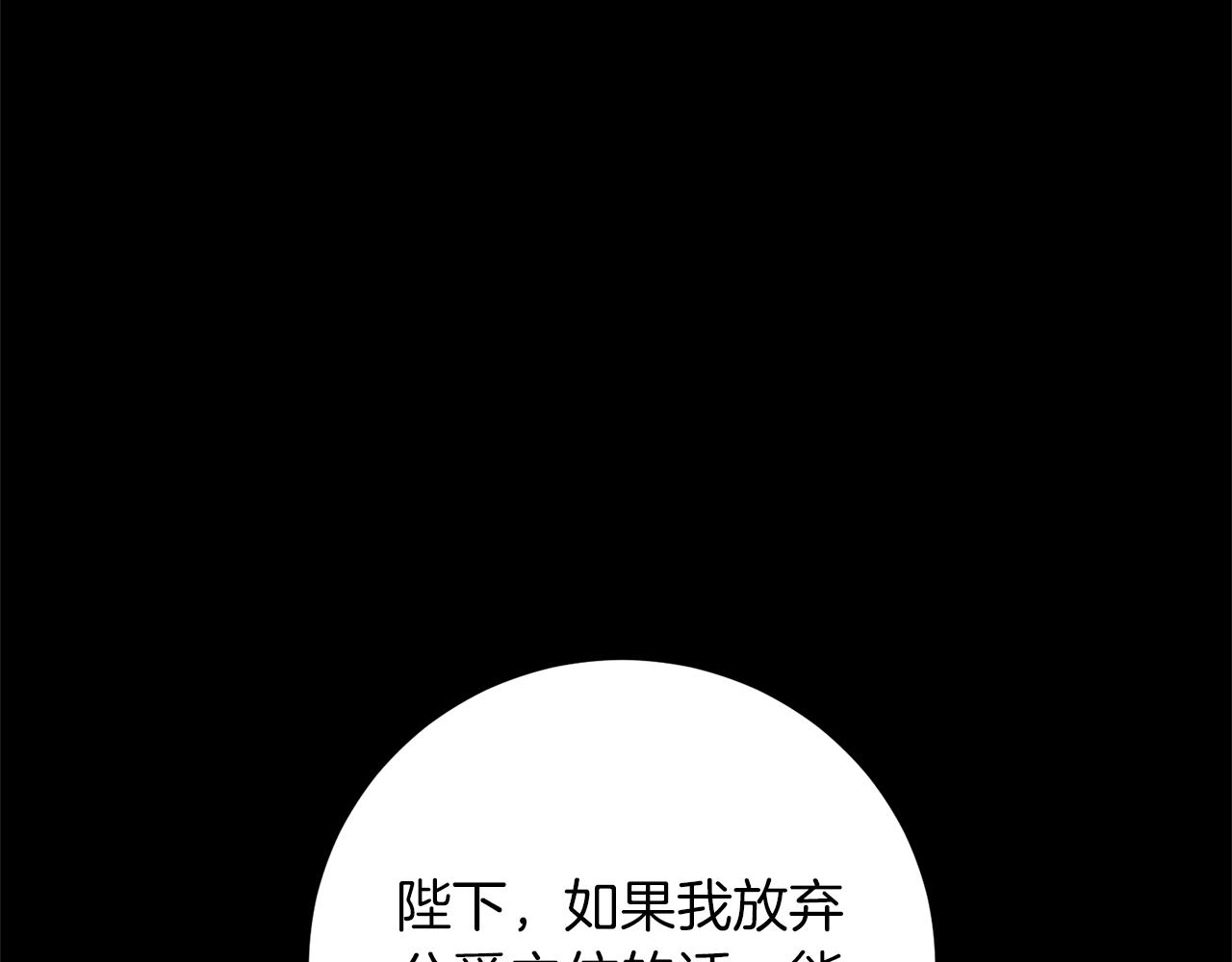第47话 羡慕的对象14