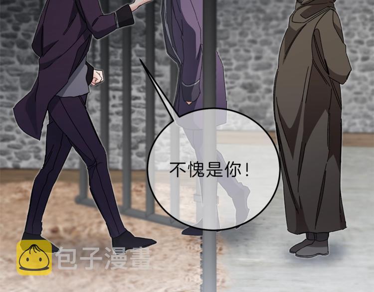第14话 啧，太慢了99