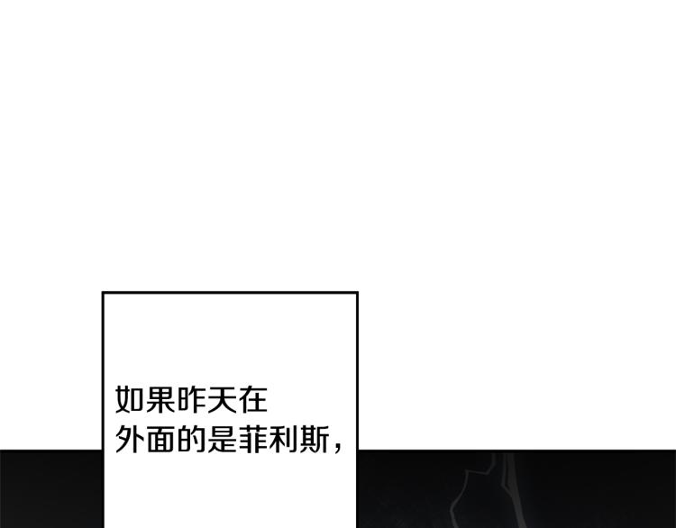 第34话 女帝的“疯羊”97