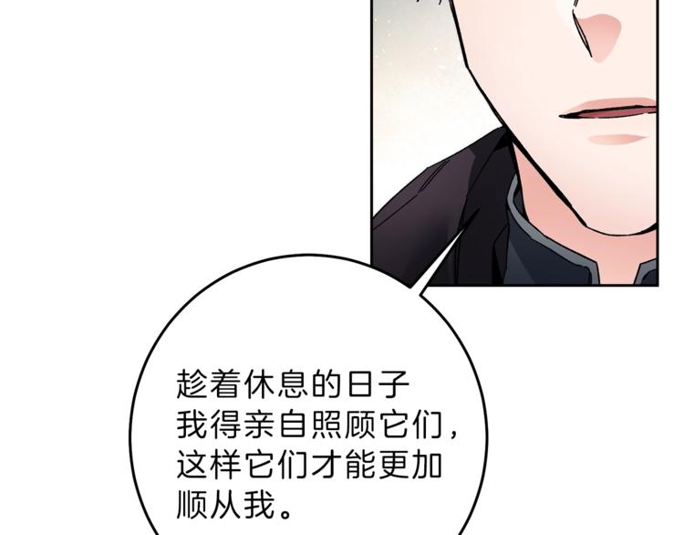 第20话 让我保护您109