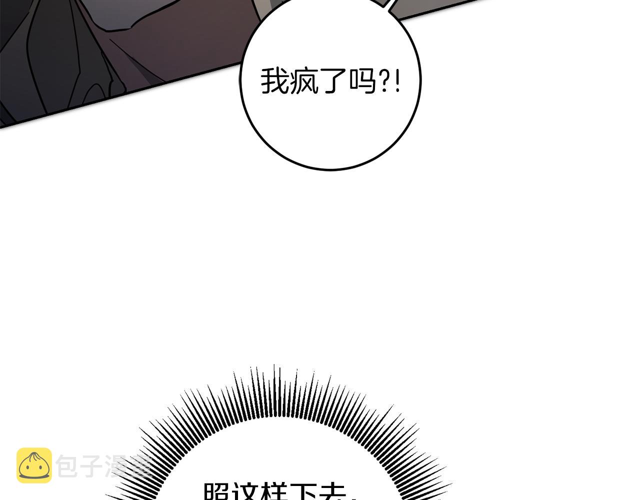 第63话 霸气攻城37