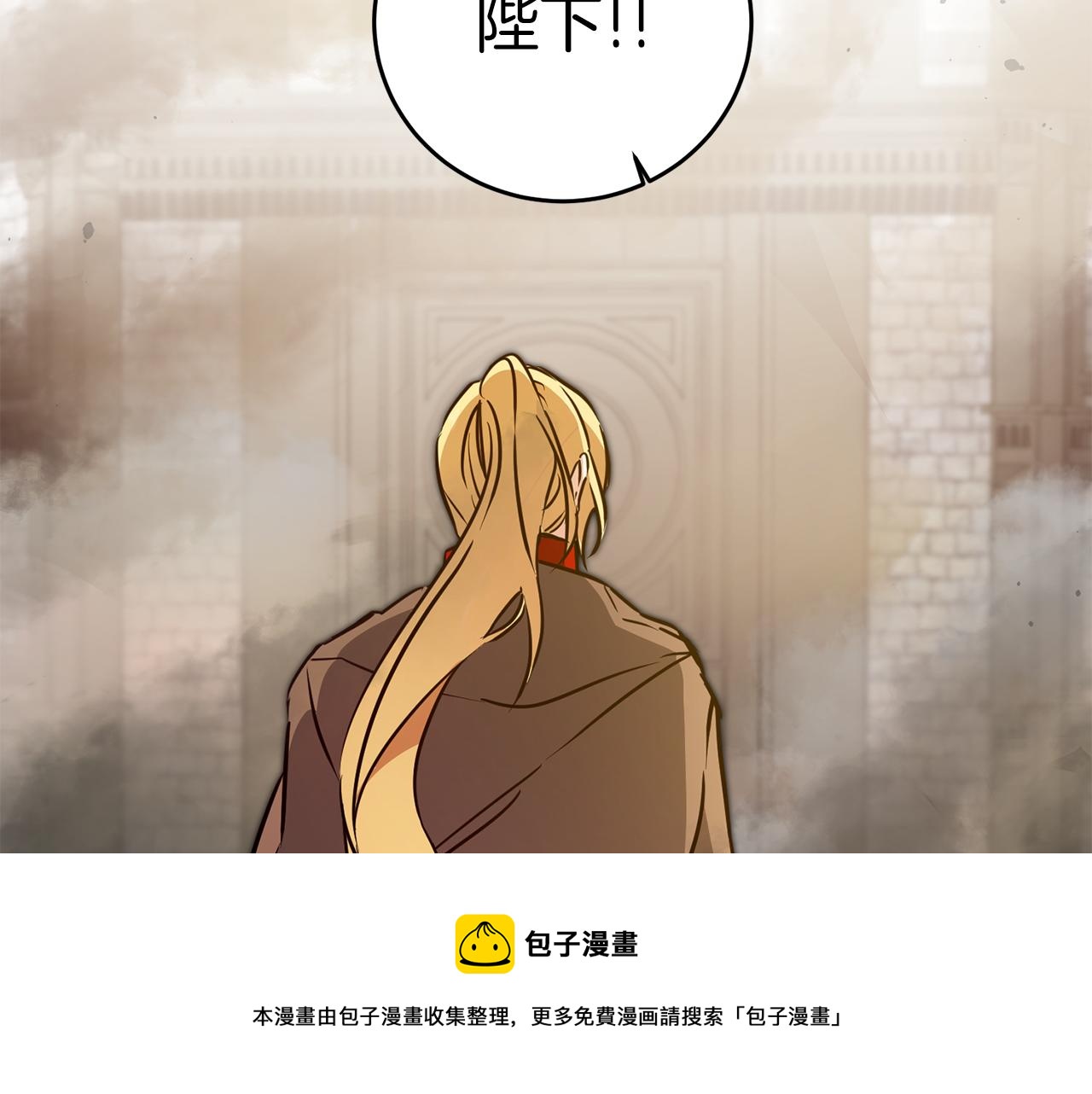 第63话 霸气攻城128