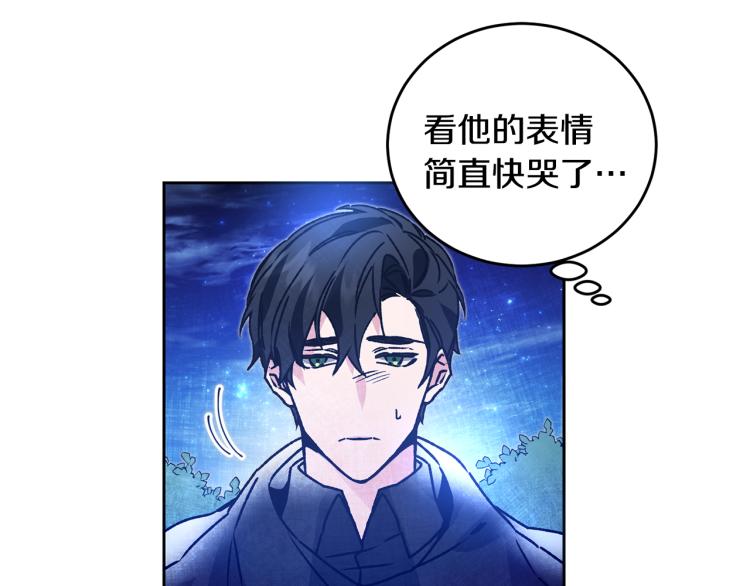 第33话 月夜散步191