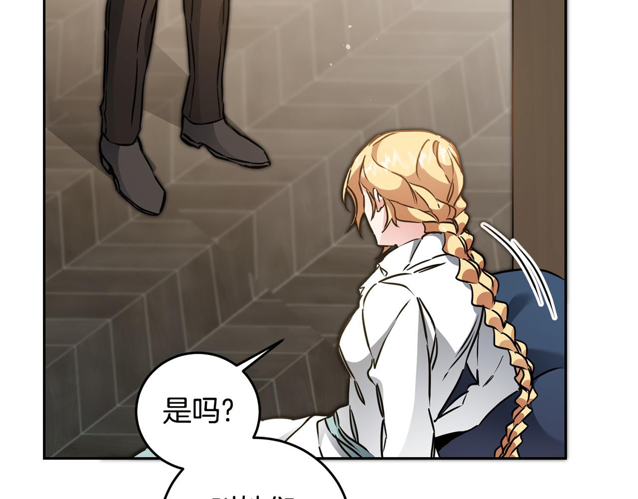 第64话 真正的恶人131